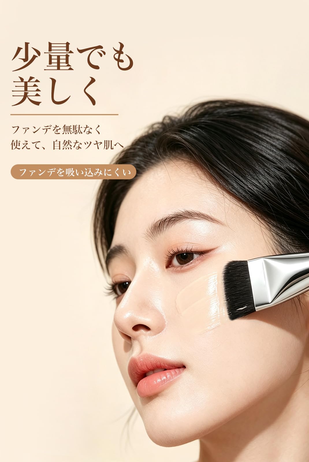 ZAKUSA Ultra‑Thin Flat Brush – Precise Streak‑Free Coverage