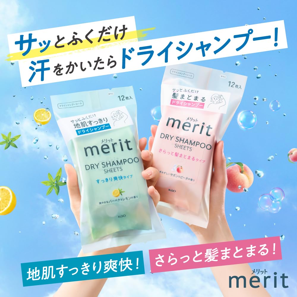 Merit Dry Shampoo Sheets, Smooth and Tidy Type, 20 Large Thick Sheets for Scalp and Hair Without Water, Fresh Soap and Peach Scent
