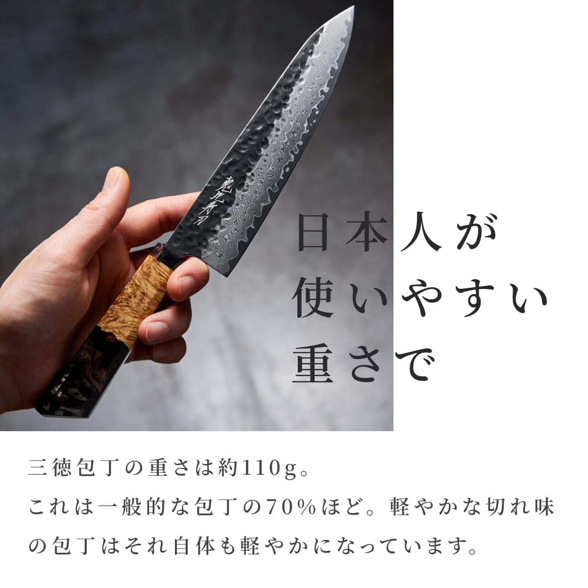 Tsuki Hammered Damascus VG-10 Knife By Yebisu Yaiba — Santoku Or Petty