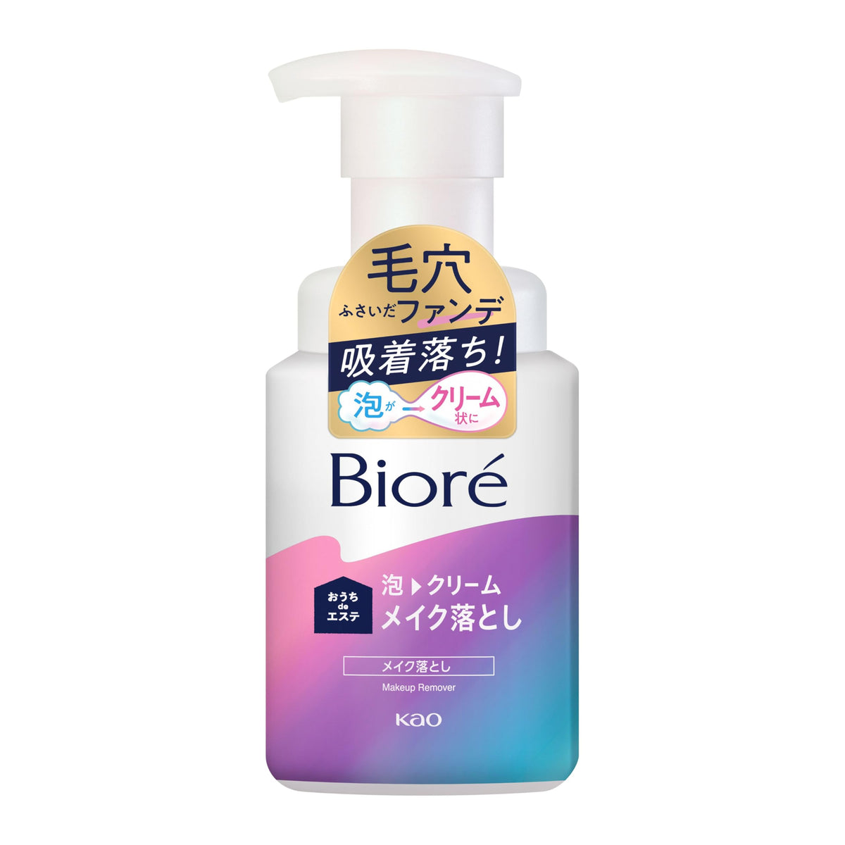Bioré Foam Cream Makeup Remover, Oil-Free, 210 mL