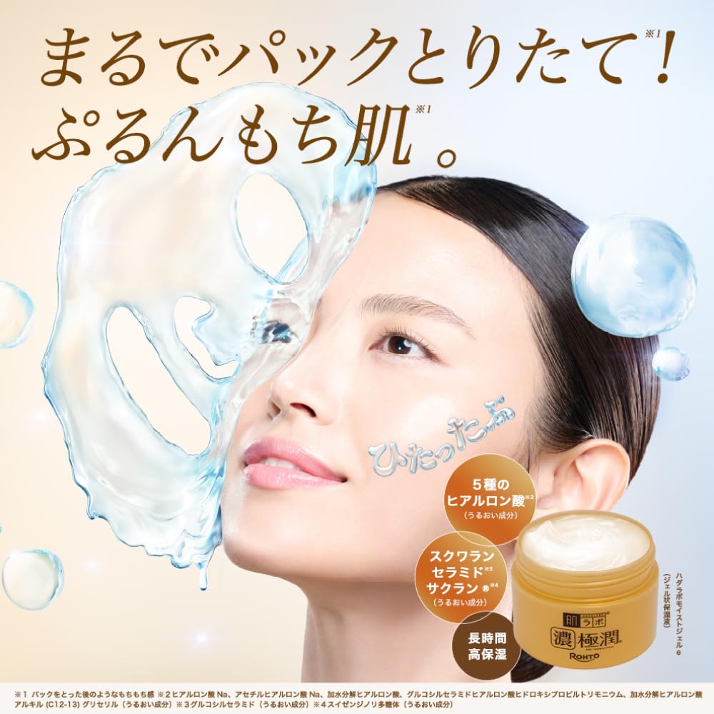 Hada Labo Koi-Gokujyun Perfect Gel, All-in-One Moisturizing Gel Cream with 5 Types of Hyaluronic Acid, Squalane, Ceramide and Sacran, 100 g Jar or 80 g Refill