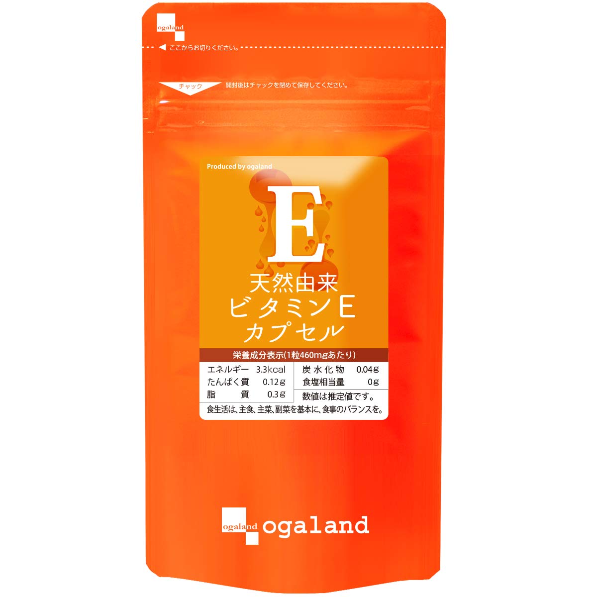 Natural Vitamin E Capsules, Set of 2 Pouches of 90 Soft Capsules (180 Capsules) for About 6 Months, 70 mg Vitamin E-Containing Oil per Capsule