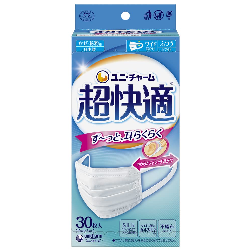 Chokaiteki Pleated Non-Woven Masks 30 Masks Small, Regular or Slightly Large