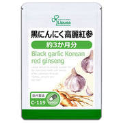 Black Garlic and Korean Red Ginseng Capsules, 90 Capsules for About 3 Months, Made in Japan
