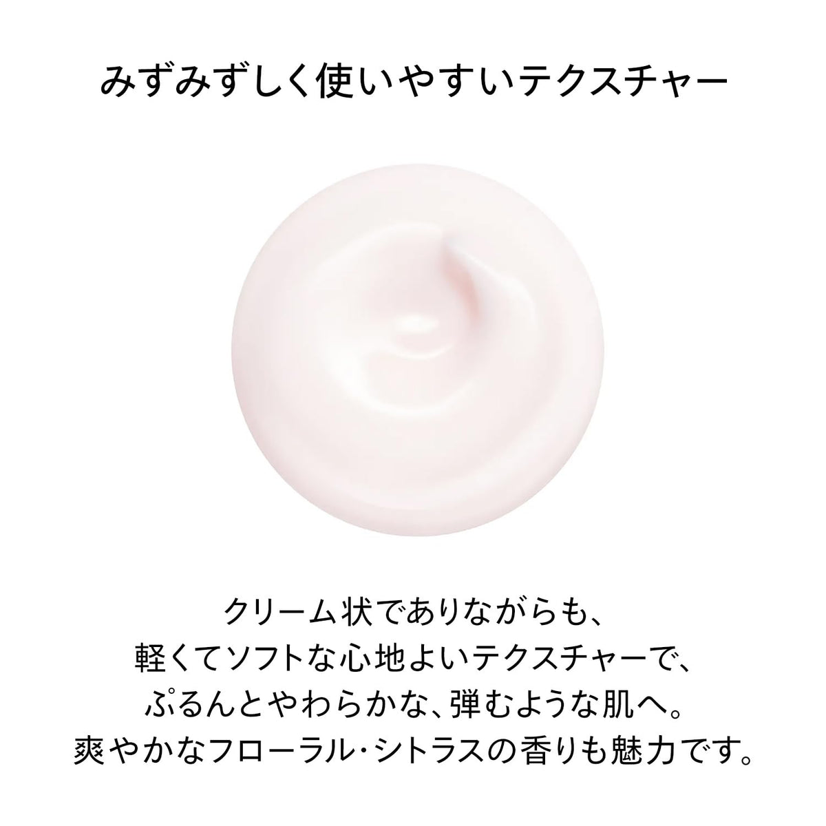 SHISEIDO Essential Energy Hydrating Cream — 50 g
