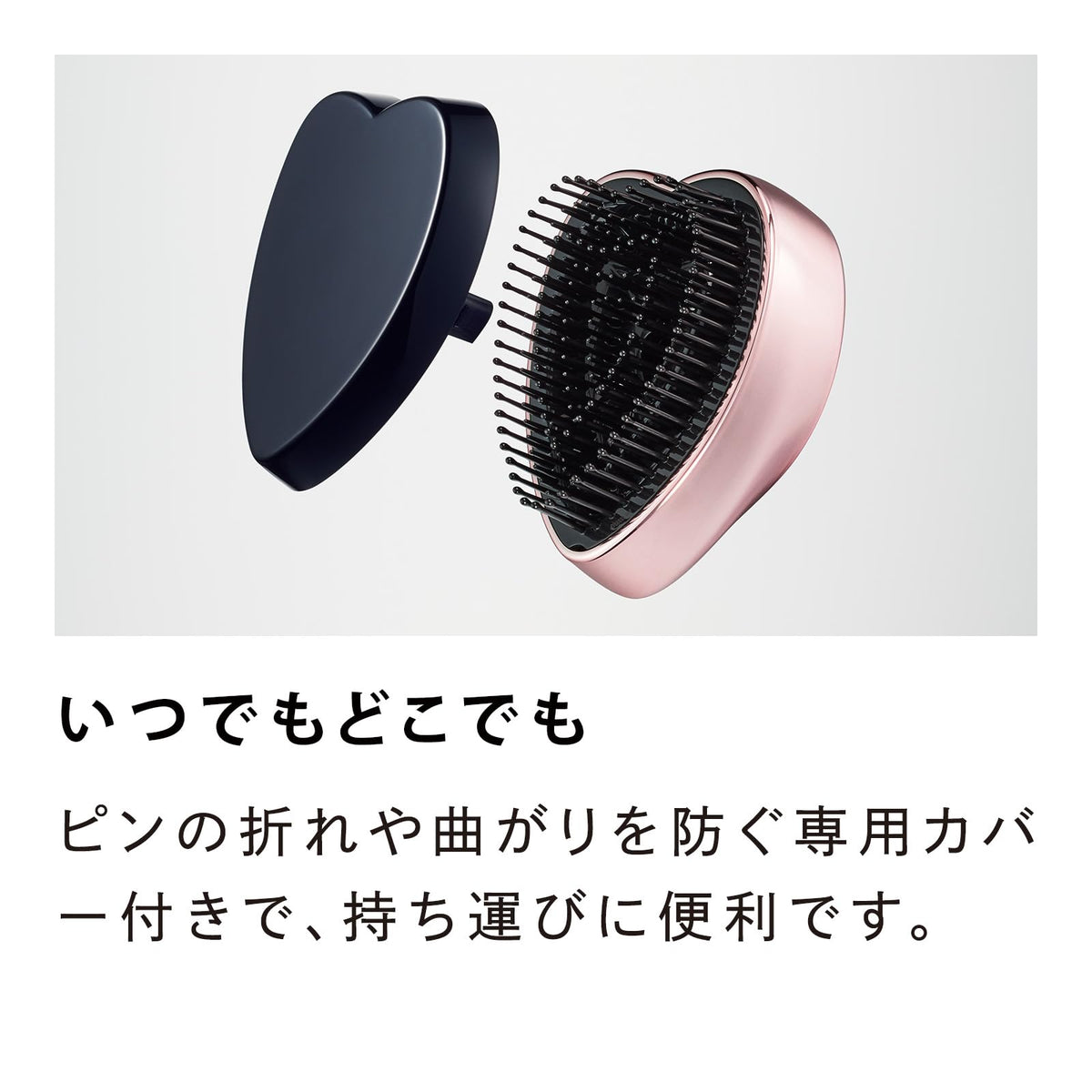 Heart Brush Mini, Heart-Shaped Compact Hair Brush with Three-Segment Pins and Travel Pin Cover, Rose Gold, Champagne Gold, Silver or Silver Sky