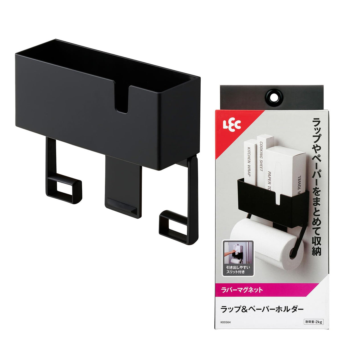 LEC Rubber Magnet Wrap and Paper Holder, Fridge Rack for Wrap, Paper Boxes and Large Rolls, Holds 2 kg, White or Black