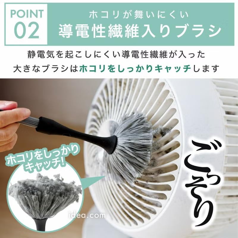 Cogit Circulator Gap Brush — 2-Way Dust Cleaner