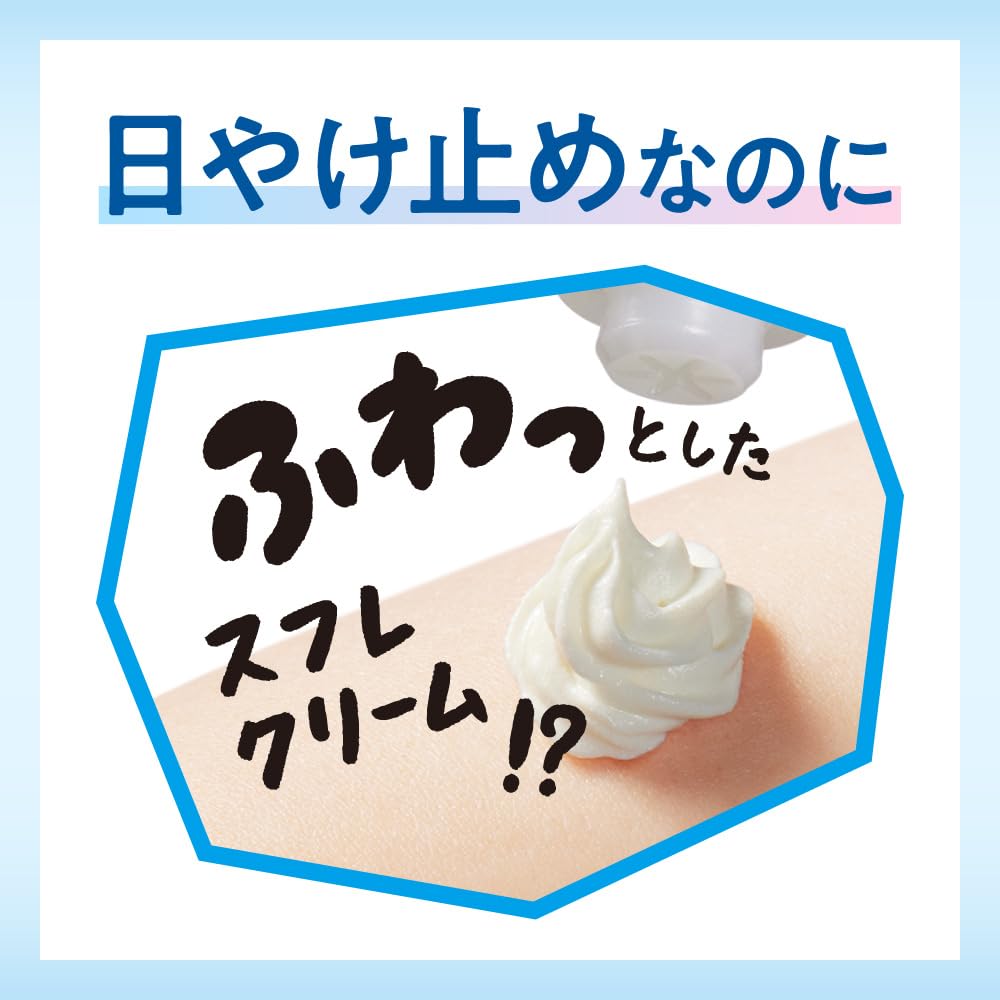 Bioré UV Aqua Rich Airy Hold Cream SPF50+ PA++++, 70g
