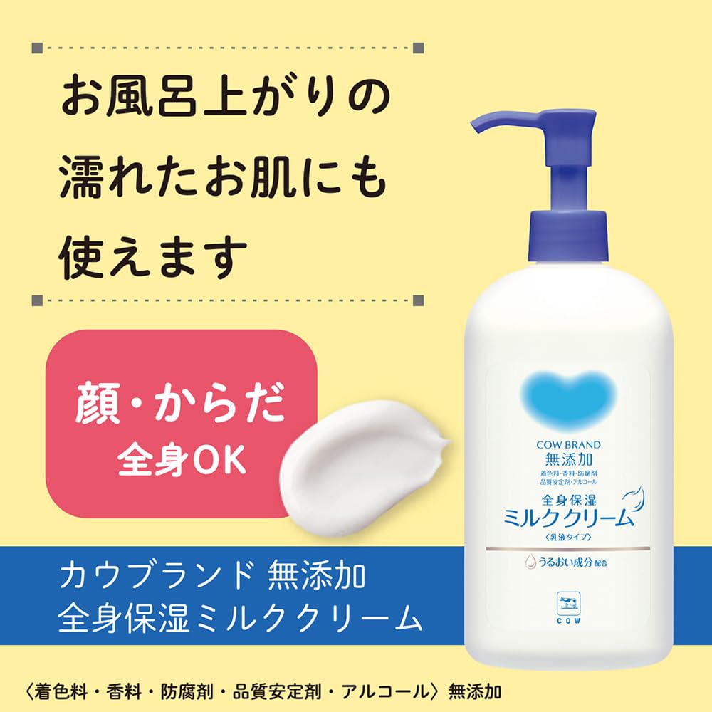 Cow Brand Additive-Free Whole-Body Moisturising Milk Cream with Pump, Face and Body Emulsion with Petrolatum, Ceramide, Hyaluronic Acid and Glycine, Low-Irritation Formula, 250 g