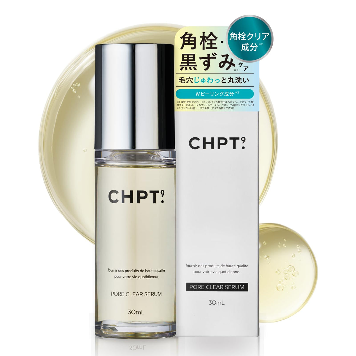 CHPT.9 Pore Clear Serum 30 mL, Oil-Based Cleansing Serum for Pore Plugs and Dark Pores with Glycolic and Salicylic Acid and 17 Beauty Oils and Extracts