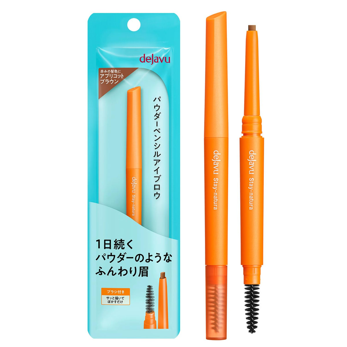 Dejavu Stay Natura F Powder Pencil Eyebrow, Waterproof Twist-Up Brow Pencil with Oval Lead and Brush, 6 Shades