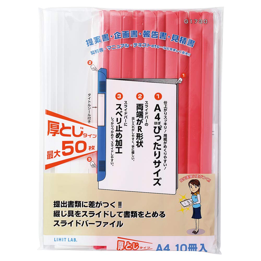 Lihit Lab Slide Bar Rail File G1730, Thick-Binding A4 Report Files for 50 Sheets, Pack of 10, 11 x 213 x 300 mm, White, Blue, Yellow, Red, Black or Yellow-Green