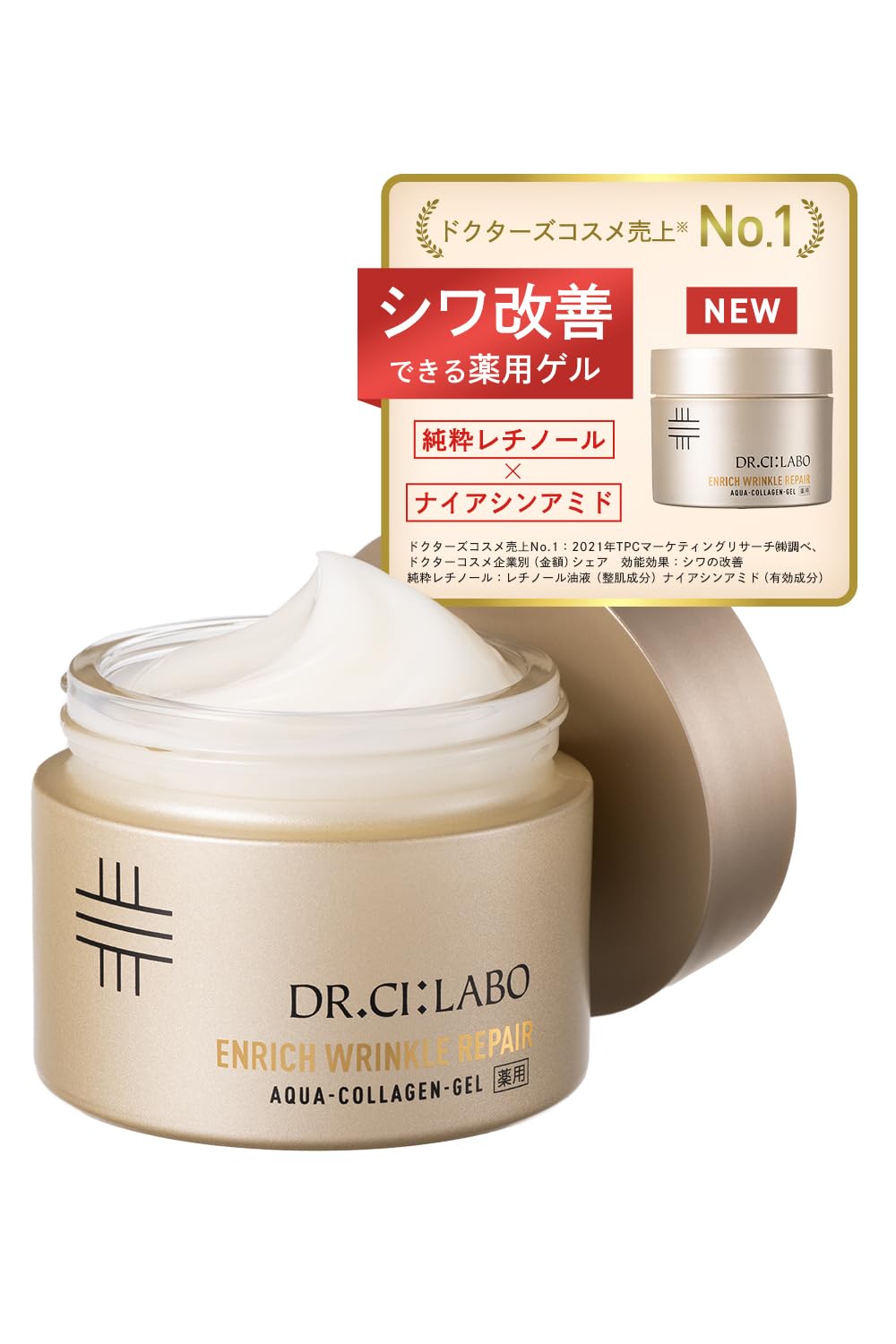 Dr.Ci:Labo Medicated Aqua-Collagen Gel Enrich Wrinkle Repair, Quasi-Drug Wrinkle-Improving Gel with Retinol and Niacinamide, 50 g Jar