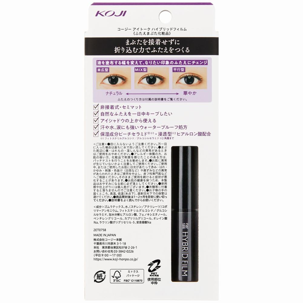 Eye Talk Hybrid Film Hard, Non-Adhesive Liquid Double Eyelid Film for Thick Eyelids, Semi-Matte Waterproof, with 2-Way Pusher, Contains Rubber Latex