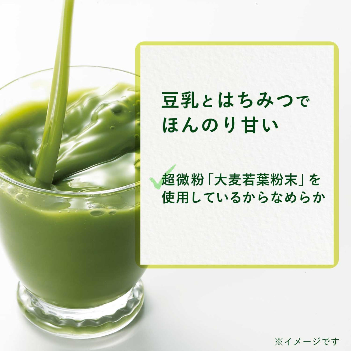 Daily Cup Green Juice with Soy Milk and Honey, Barley Young Leaf Powder Sticks, 6.3 g x 60 Sticks for 2 Months