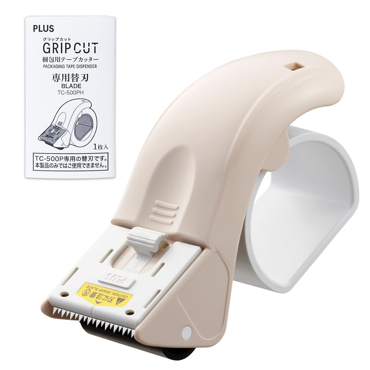 PLUS Grip Cut Packing Tape Cutter TC-500P, Hand-Held Dispenser for OPP and Kraft Tape up to 50 mm Wide, 75 mm Core, 66 x 166 x 76 mm and 156 g, Blue or Beige, With or Without Spare Blade