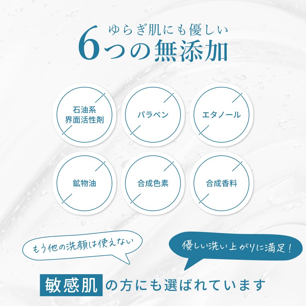Hime Lab Facial Cleansing Soap for Sensitive and Dry Skin, Solid 80g, Tamatsuri Hot Spring Water Moisturizing, Fragrance-Free, Made in Japan — source image 7