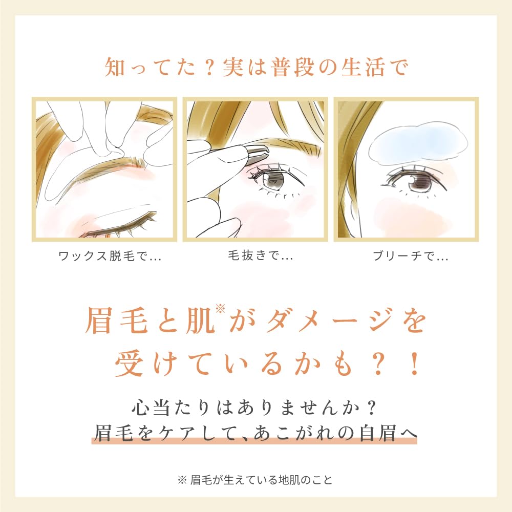 Scalp-D Eyebrow Serum Pure 2 mL, Lightly Tinted Ash Brown Brow Care Serum With Moist Nano Capsules And 14 Beauty Ingredients, Paraben-Free, Tip Applicator, Made In Japan
