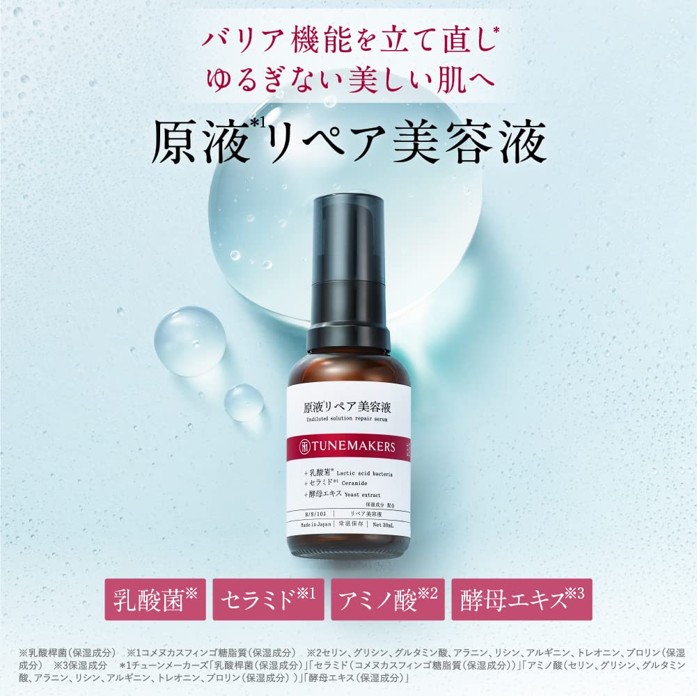 TUNEMAKERS Undiluted Solution Repair Serum 30 ml, Ceramide, Lactic Acid Bacteria, Amino Acids and Yeast Extract Barrier Serum for Sensitive and Wavering Skin