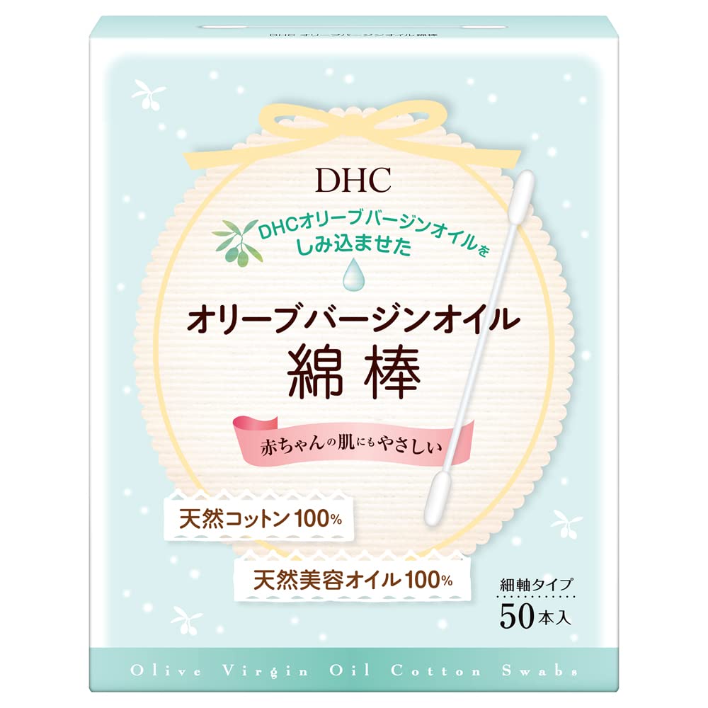 DHC Olive Virgin Oil Cotton Swabs, 50 Individually Wrapped Double-Tip Swabs for Makeup Touch-Ups