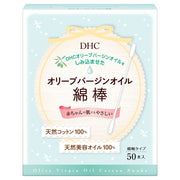 DHC Olive Virgin Oil Cotton Swabs, 50 Individually Wrapped Double-Tip Swabs for Makeup Touch-Ups