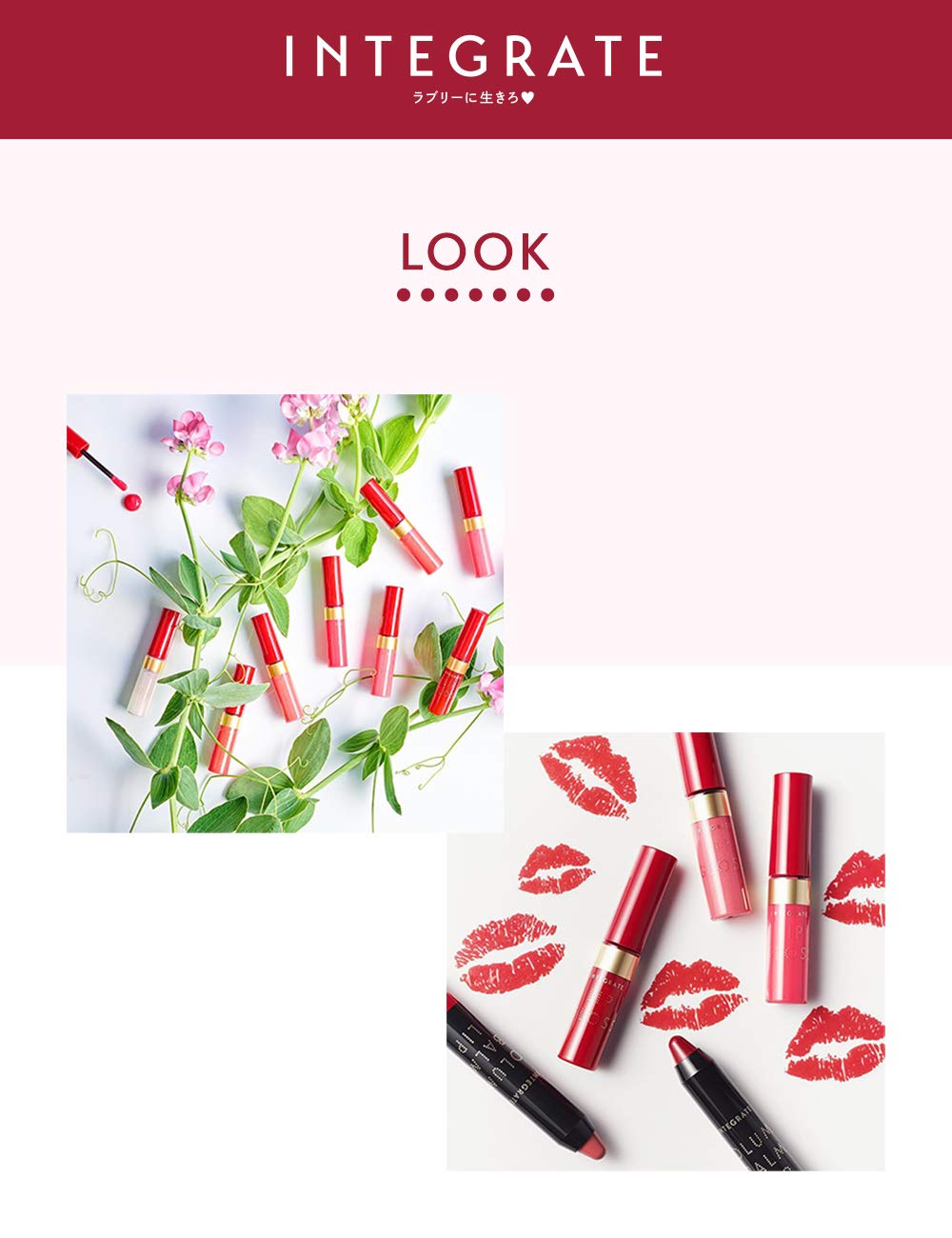 INTEGRATE Juicy Balm Gloss — Sheer Lip Gloss With Juicy Shine And Moisture, 4.5g, 11 Shades