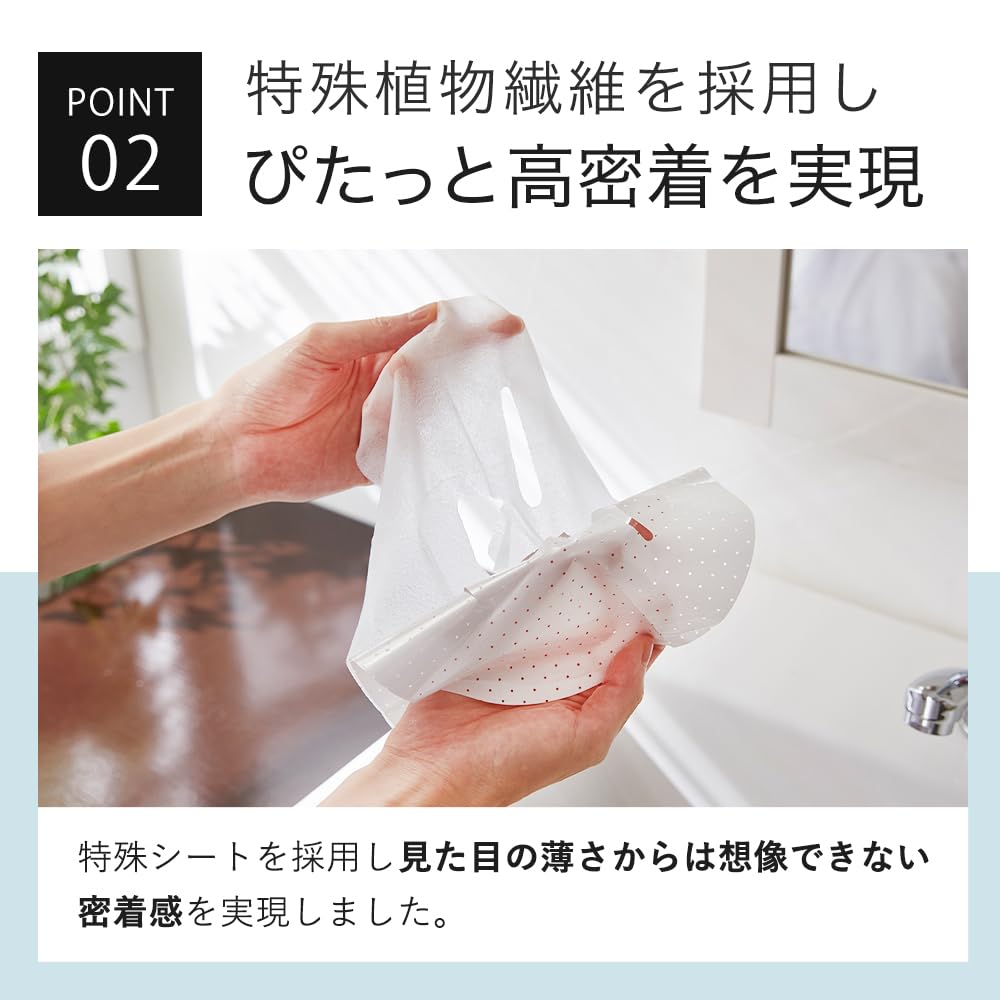 KISO Retinol Face Mask — 30 Sheets image 3