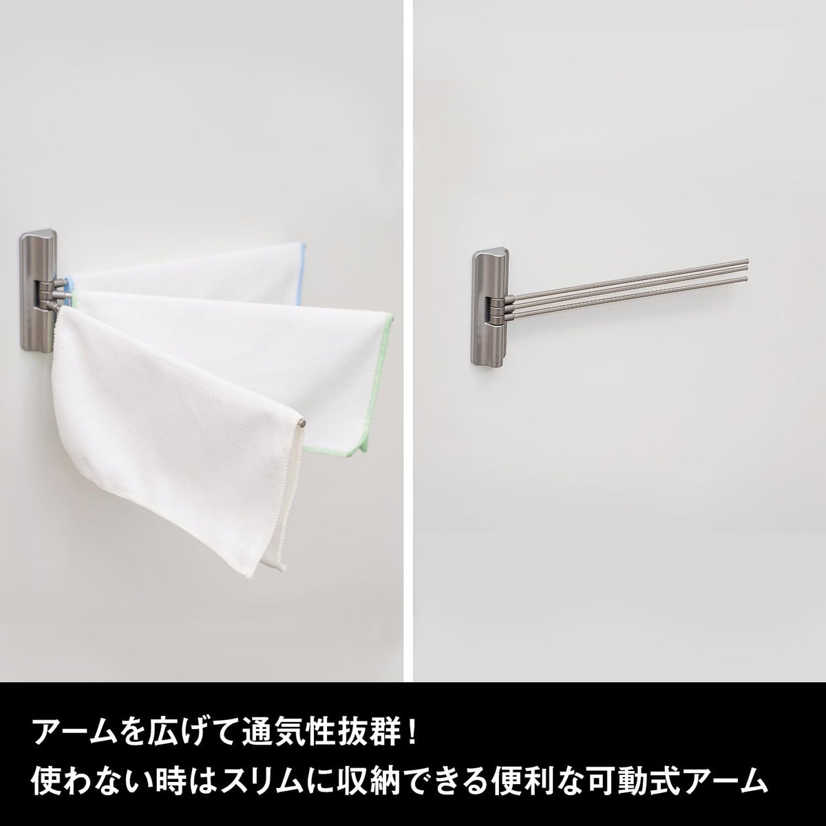 LEC Dish Cloth Hanger, Three Movable Stainless Arms with Neodymium Magnet or Gel Suction Mounting, Holds 300 g