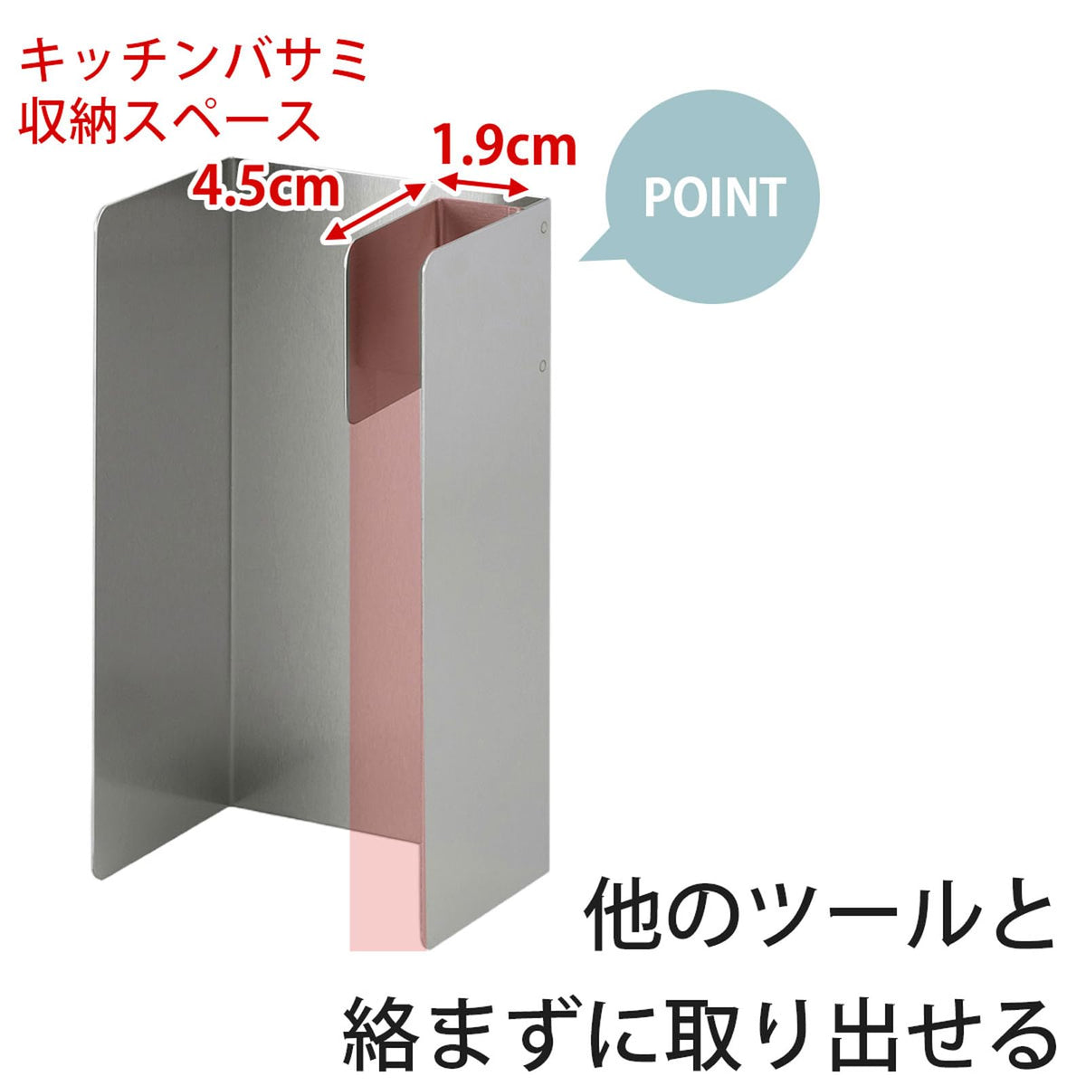 Shimomura Kihan Stainless Tool Stand — Dedicated Scissors-Slot