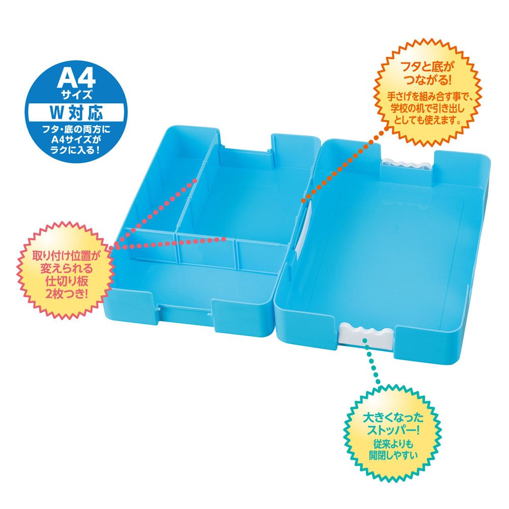 Debika Connectable Snap School Tool Box 04144, A4-Size Lid and Base with 2 Dividers, Name Sticker and Carry Handle, 34.5 x 24 x 6.5 cm, Blue, Pink, Yellow or Purple