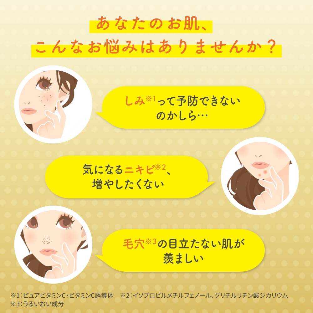 Melano CC Brightening Serum — Multi‑Derivative Vitamin C, Quasi‑drug (医薬部外品)