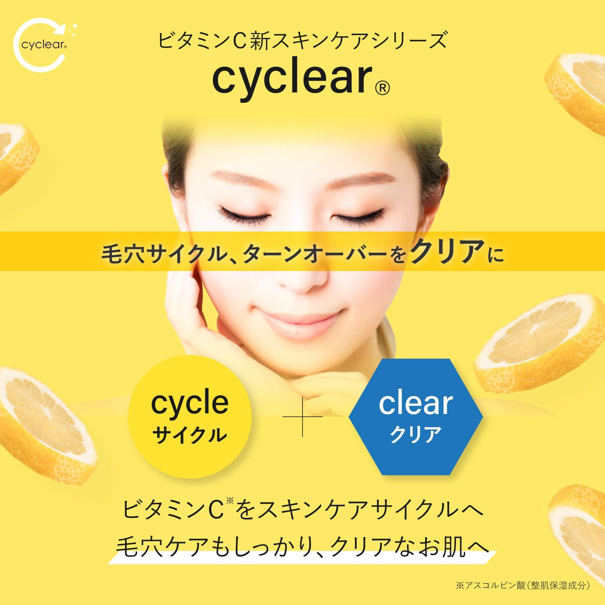 Cyclear Vitamin C Enzyme Cleansing Oil, Pore-Care Makeup Remover Oil with 3 Enzymes, 3 Clays and 3 Vitamin C Derivatives, Grapefruit Scent, 400 mL