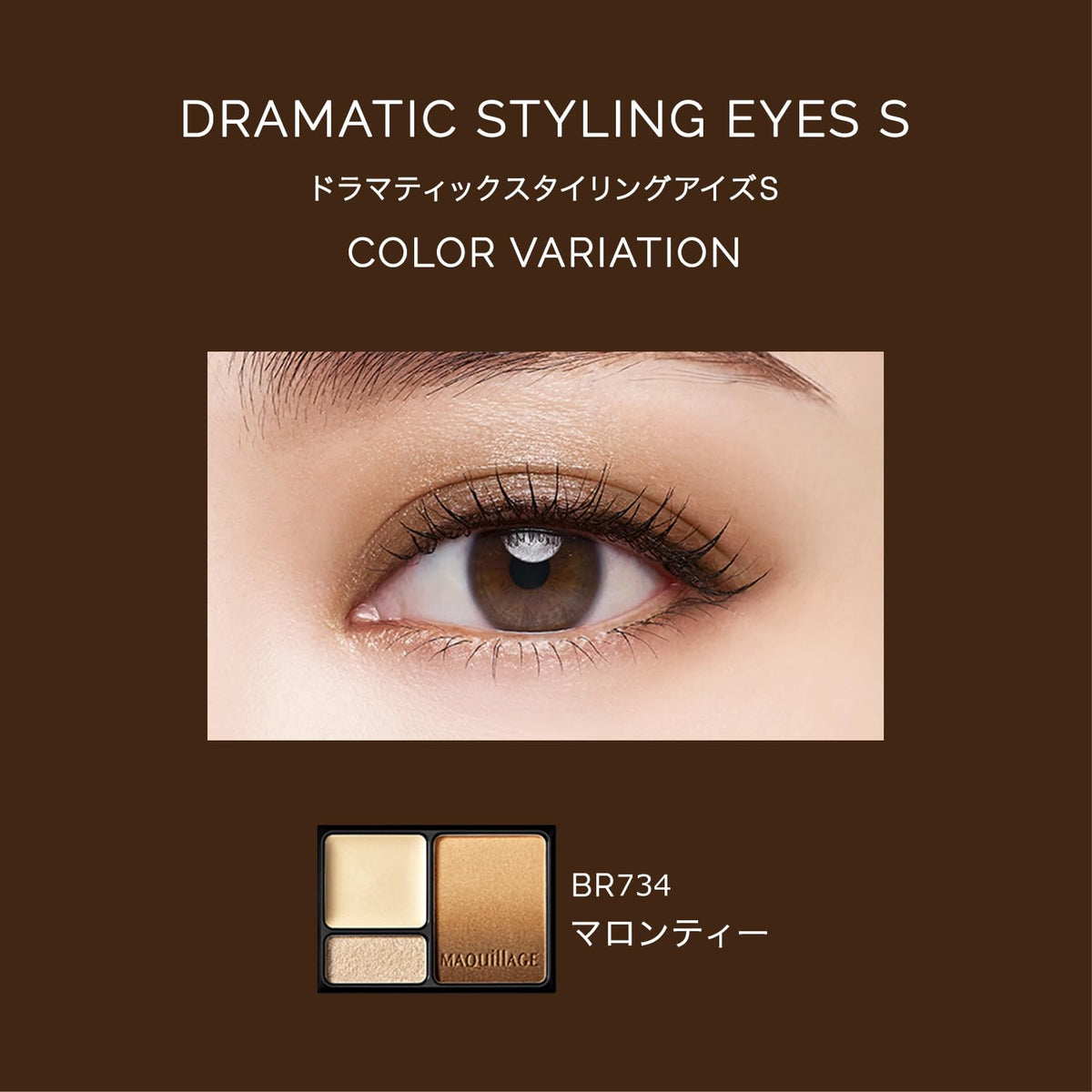 Three-Color Gradation Eyeshadow Palette With Brush, 4 g, Five Shades