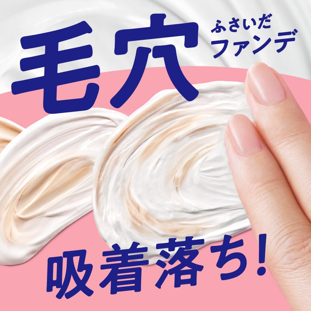 Biore Foam Cream Makeup Remover Refill 355 mL, Oil-Free Pump Foam Cleanser for Foundation and Pore Primer, No Double Cleansing, Aqua Floral Scent