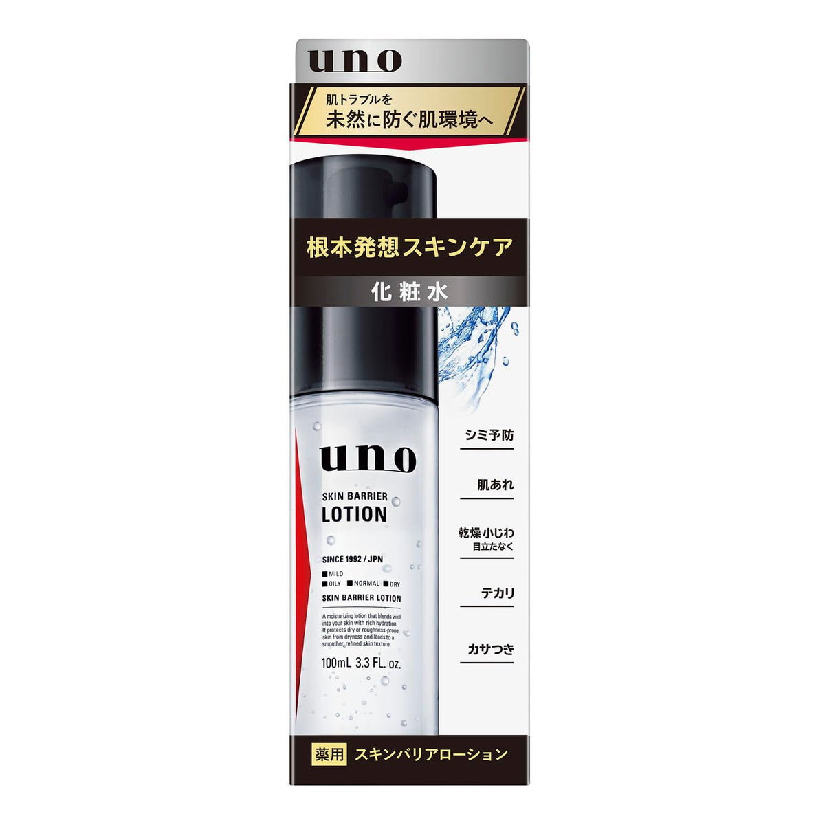 UNO Skin Barrier Lotion — Medicated Men's Toner