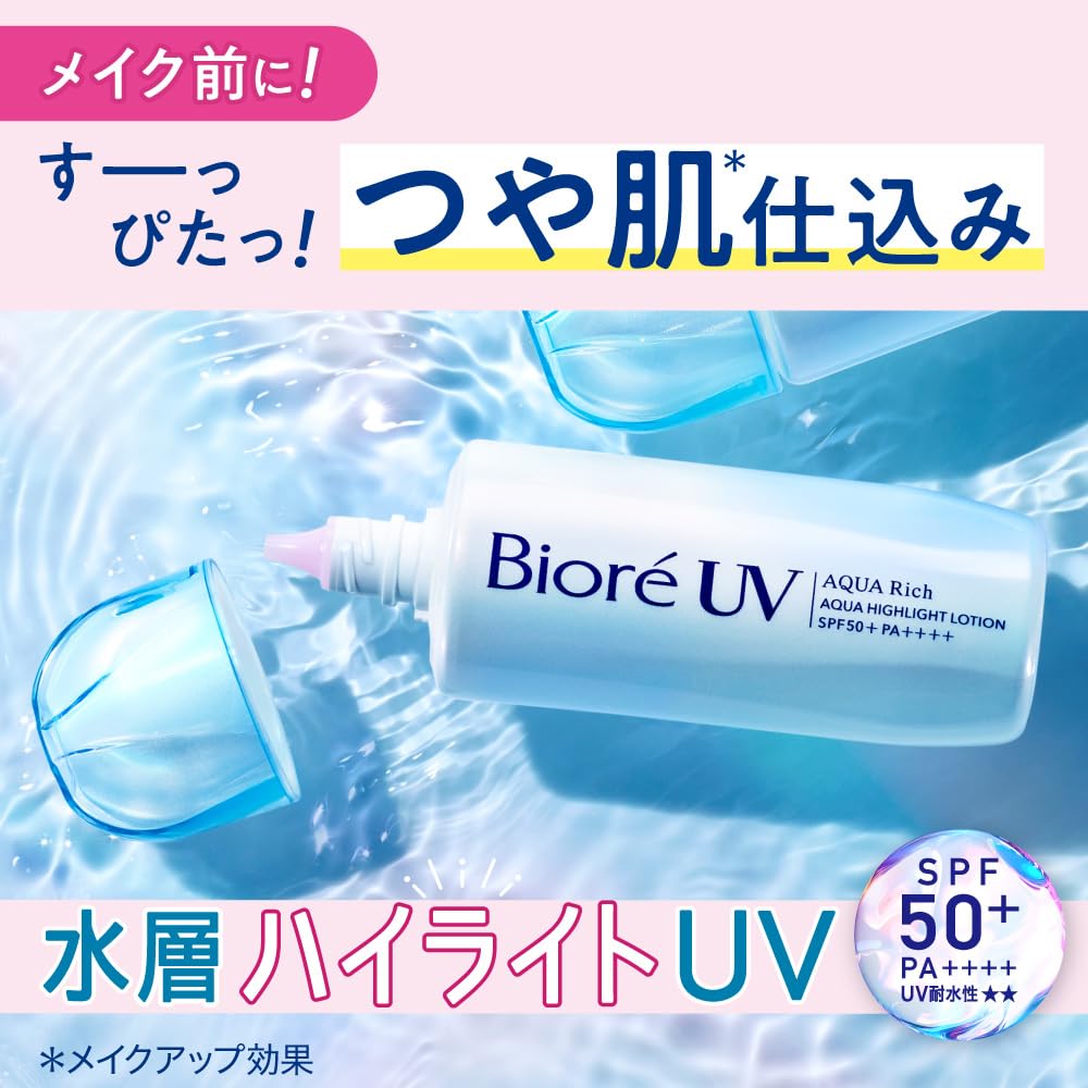 Bioré UV Aqua Rich Aqua Highlight Lotion, SPF50+ PA++++, Glowy Tone-Up Sunscreen and Makeup Base, 70 mL