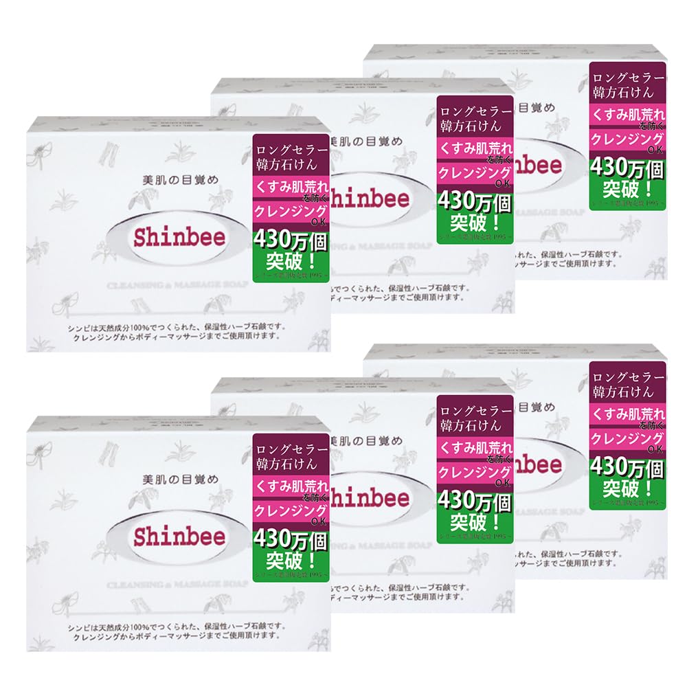 Symbi Korean Herb Soap 85g (1 count) — source image 11