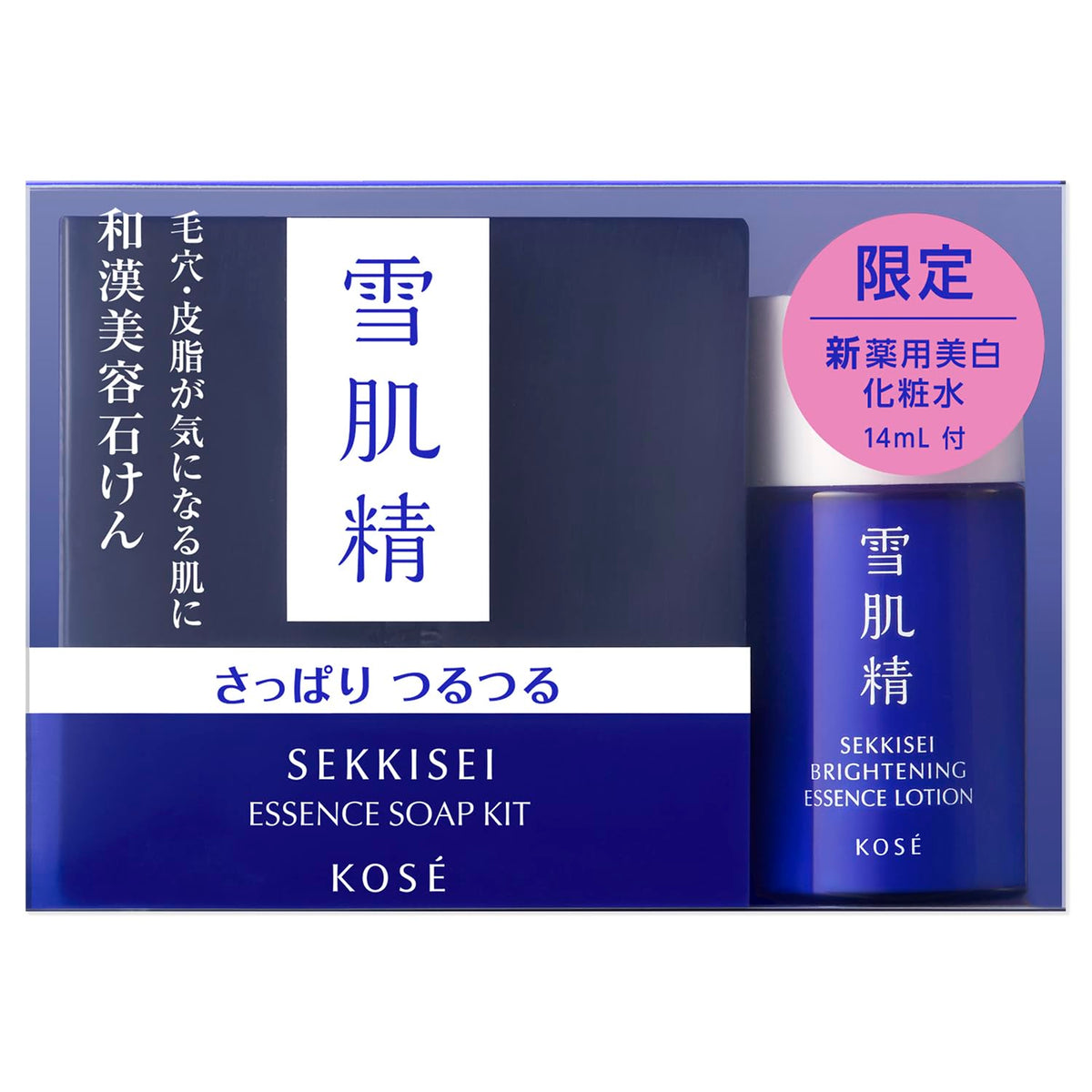 Sekkisei Essence Soap 120g — source image 8