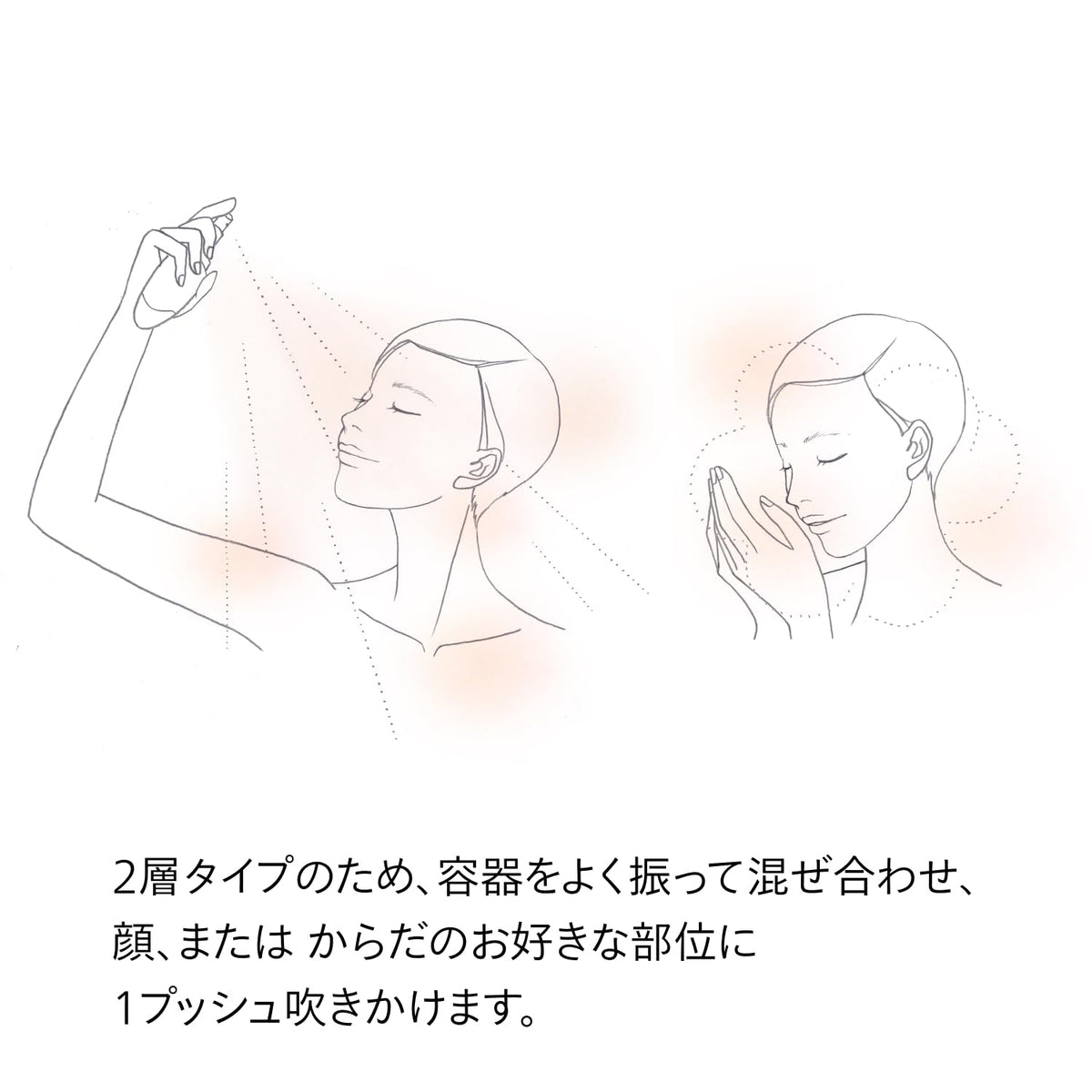 SHISEIDO Scent Care Skin Mist 30 mL