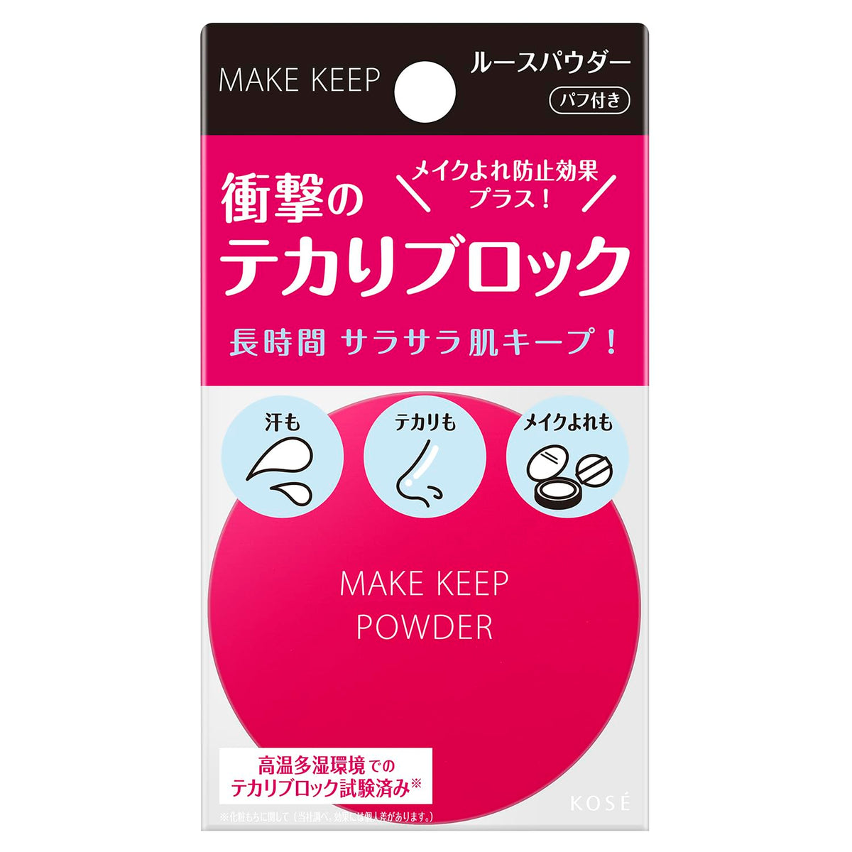 Kose Cosmenience Make Keep Powder EX, Loose Face Powder for Shine Control and Makeup Smudge Prevention, Semi-Matte, Fragrance-Free, 5 g