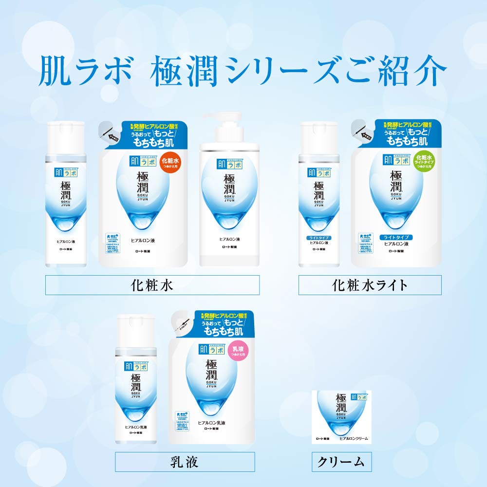 Hyaluronic Acid Hydrating Milk With Four Types Of Hyaluronic Acid, 140mL