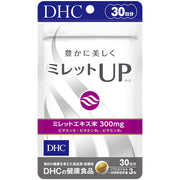 DHC Millet Up, 90 Soft Capsules, 30 Days, Millet Extract with Vitamin E and B Vitamins