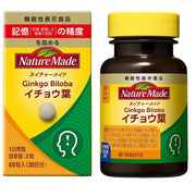 Ginkgo Biloba Tablets, Food with Function Claims, 60 Tablets for 30 Days