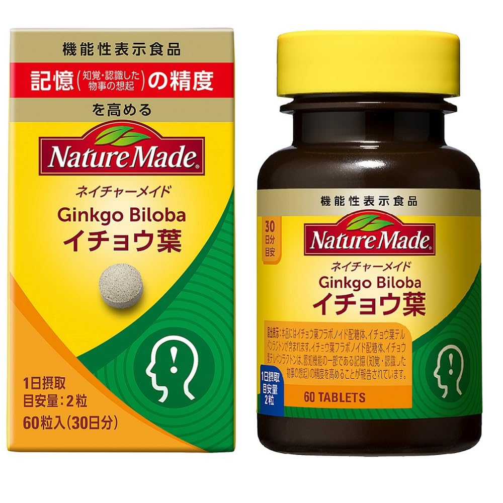 Ginkgo Biloba Tablets, Food with Function Claims, 60 Tablets for 30 Days