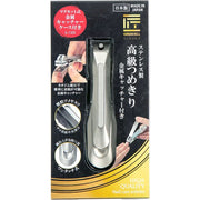 GREEN BELL Takumi no Waza Stainless Nail Clipper G-1305 with Metal Nail Catcher, Made in Seki Japan