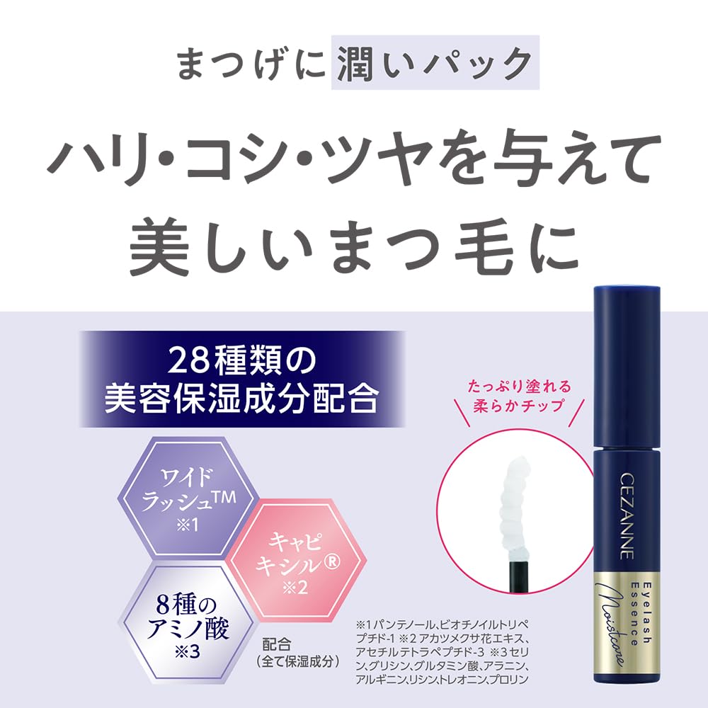 CEZANNE Eyelash Essence Rich Plus, Clear Lash and Brow Serum with 28 Moisturising Ingredients, 4 g