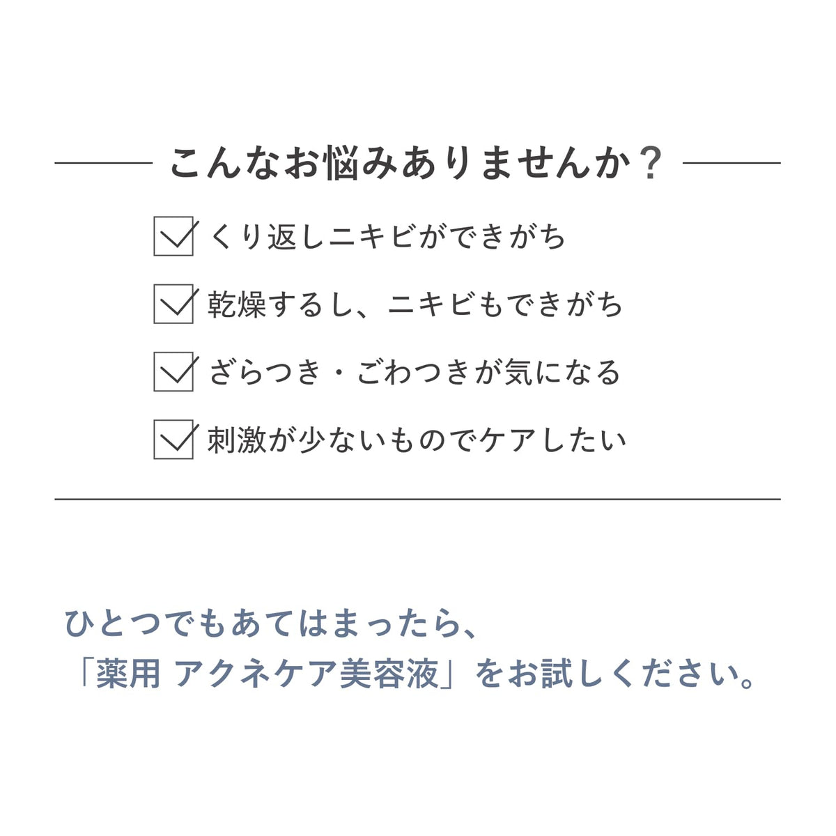 Shiseido d program Acne Care Spot Essence
