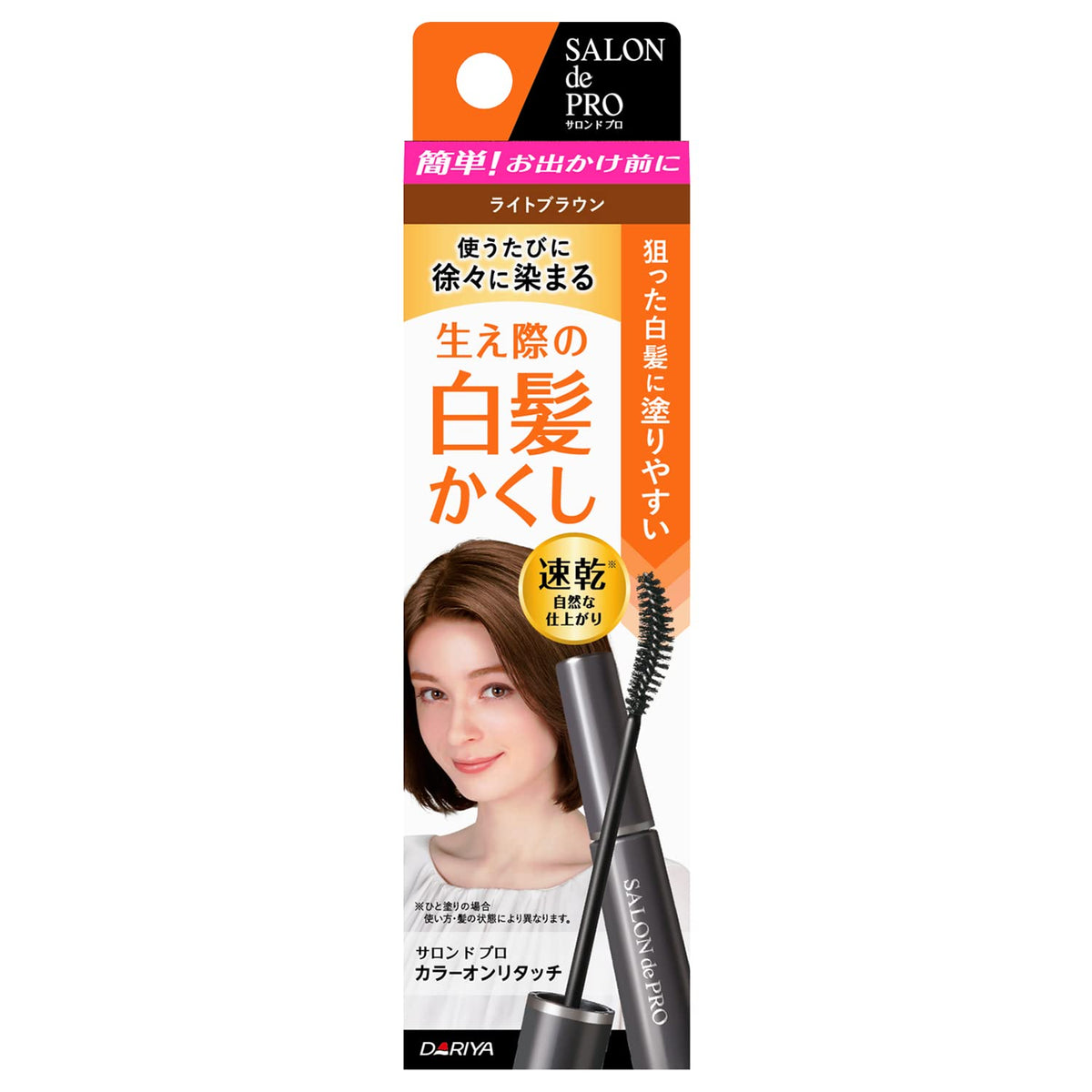 Hair Mascara Touch-Up for White Hair at the Hairline, Arch-Shaped Brush, Quick-Drying No-Rinse, 15 mL, Dark Brown, Natural Brown or Light Brown