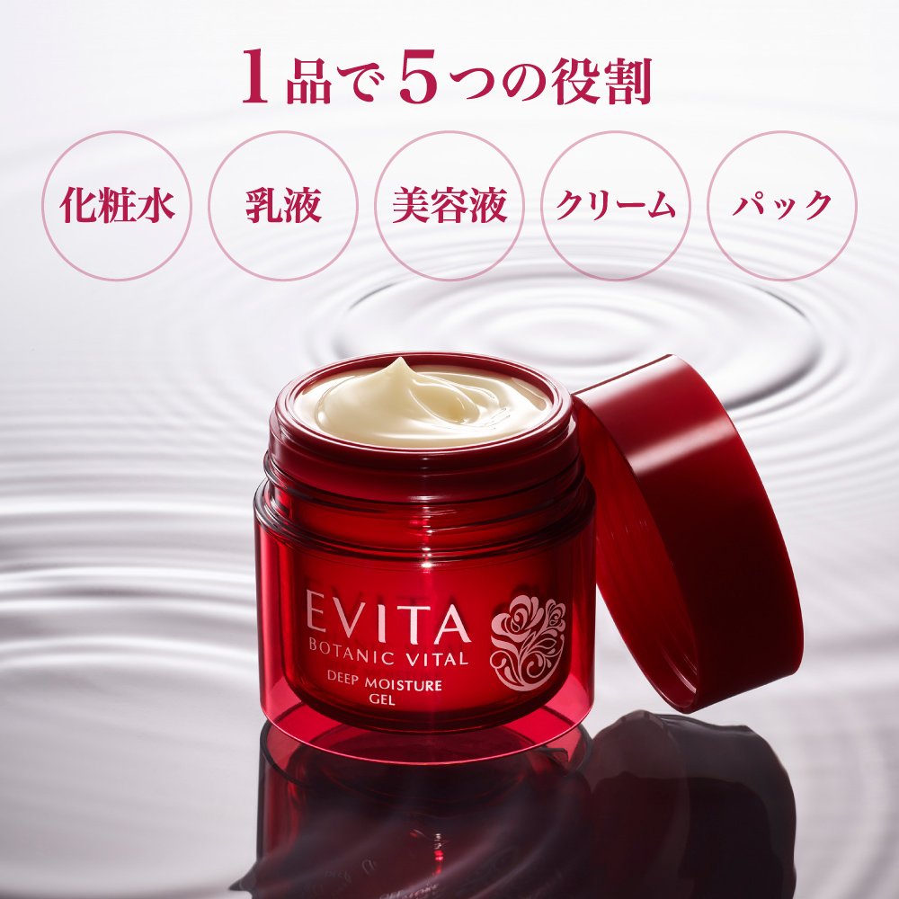 Evita Botanic Vital Deep Moisture Gel, 90 g Jar, Refill or Limited Set